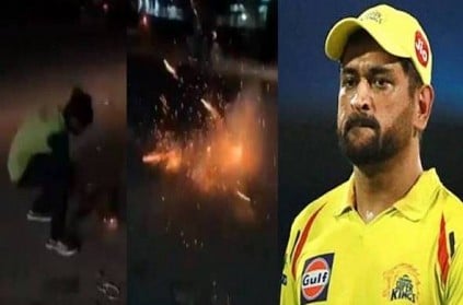 TN Mumbai Indians fans celebrate CSK loss video goes viral