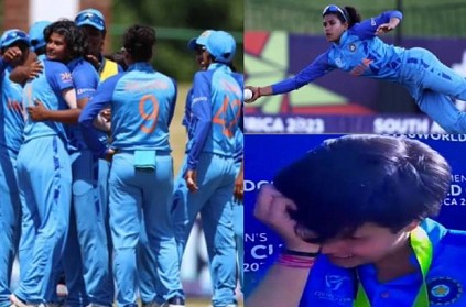 U 19 women t 20 world cup indian cricket won and create history