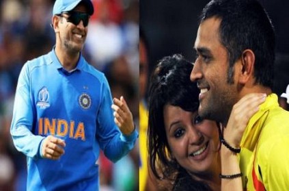 Video All Men Are Like Lions Before Marriage Says MS Dhoni