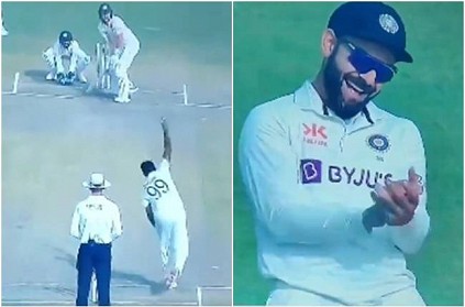 Virat Kohli Cute reaction after Ahwin Mankad Try in 2nd Test