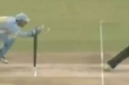 Virat Kohli gets the Wicket of Williamson in U19 video