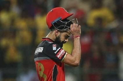 Virat kohli opens in eliminator match and failed to perform