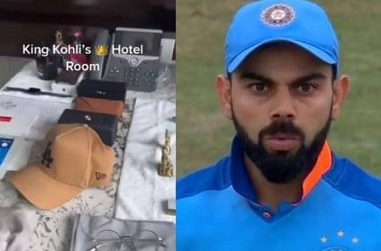 Virat kohli reaction on leaked video of his hotel room