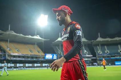 Virat Kohli to step down from RCB captaincy after IPL 2021