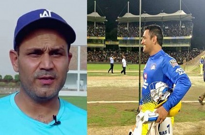 Virender Sehwag pays rich tribute to former CSK captain Dhoni