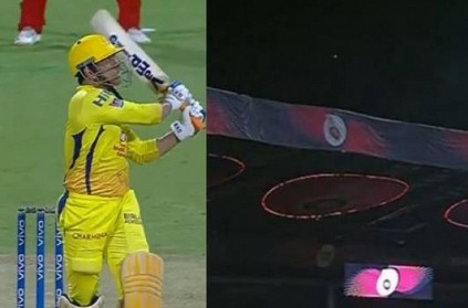 WATCH: Dhoni\'s 111 meter six, ball goes out of the stadium