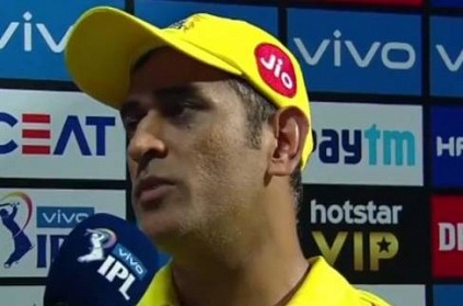 WATCH: Dhoni\'s Speech after losing against MI