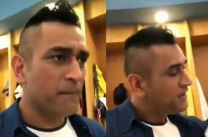 WATCH: MS Dhoni reveals he wanted to be an artist