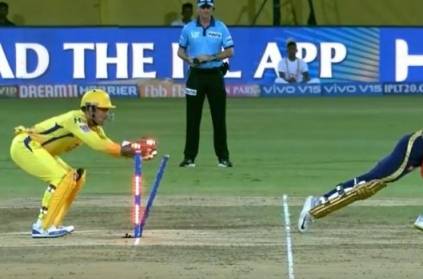 WATCH: MS Dhoni\'s another stumping video goes viral on social media