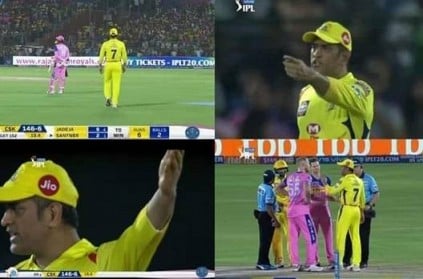 WATCH: Umpiring decision draws angry reaction from Dhoni goes viral