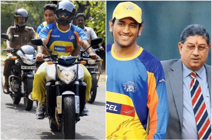 We gave Dhoni a bike on first day and he disappeared Says CSK Owner