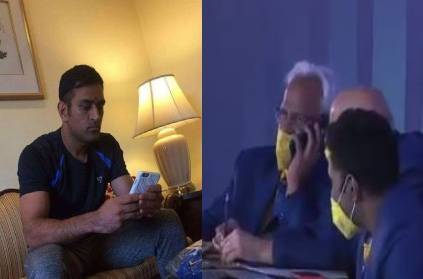 What said Dhoni after IPL Auction 2021? CSK CEO Reveals