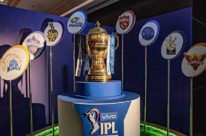 who will be the winner if ipl 2021 suspended completely