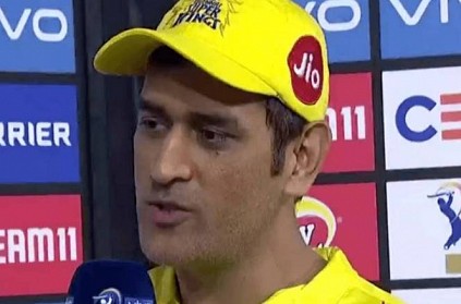 You have 12 painful hours left in IPL, Says CSK captain Dhoni