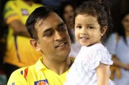 Ziva helps MS Dhoni clean up his car , Watch Video