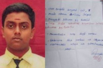 15 year old student committed suicide due to teacher problem