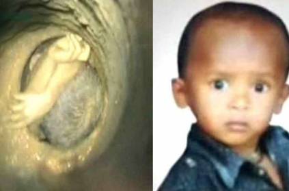 2-year-old child falls into 30 ft borewell in trichy