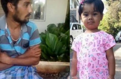 2 year old child murder baby’s uncle has been arrested