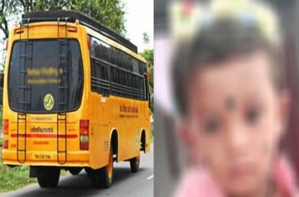 2 YO girl baby crushed to death by private school van in Madurai