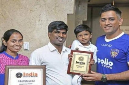 4-year-old boy threatens cricket: Dhoni calls on Union Minister