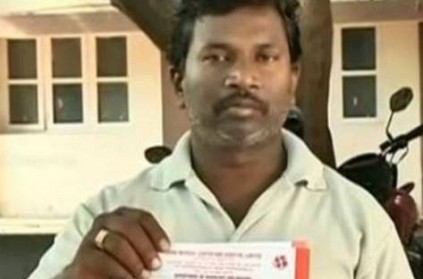 4th std students attack their class girl complaint filed in Coimbatore