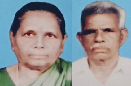 73 years of co-parenting deaths: husband and wife die in tragedy