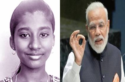 9th grade student writes letter to PM accept their land