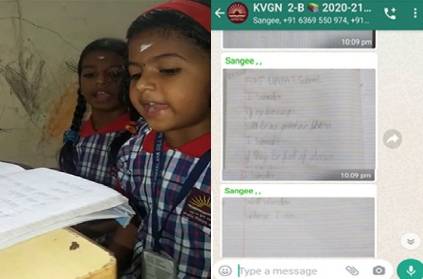 A school that opened in whatsapp to study from home