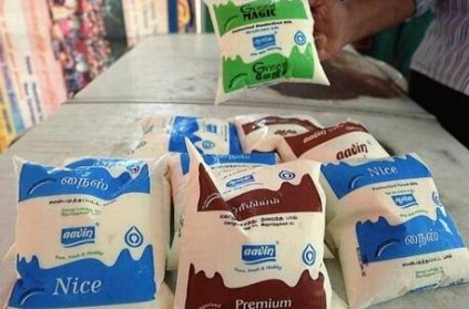 Aavin milk rate increased by Tamil Nadu Govt after demand