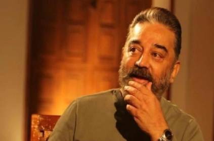 Actor Kamal Haasan has confirmed to have a covid infection