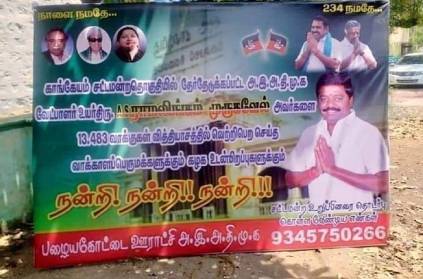 ADMK candidate banner of victory before the vote count