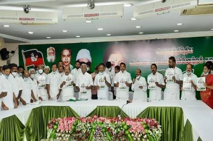 AIADMK election statement was released by eps and ops
