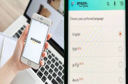 amazon added four south indian languages including tamil