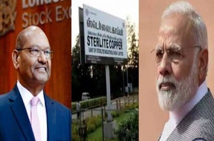 Anil Agarwal seeks PM Modi\'s help to reopen Tuticorin copper plant