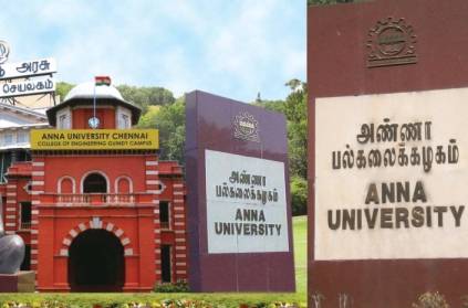 Anna University has started Campus Recruitment through online