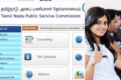 Annual Planner 2020 released by TNPSC, check the timetable