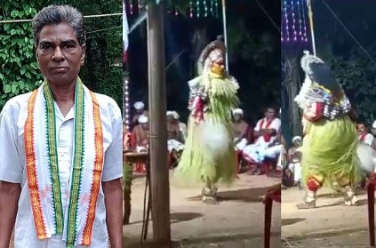 aritst dies while perfroming Kantara fame bhoota kola dance