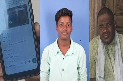Ariyalur Youngster lose Rs 12 lakh to Online Fraud Callers