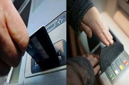 Ariyalur youth swindled money like taking money at ATM