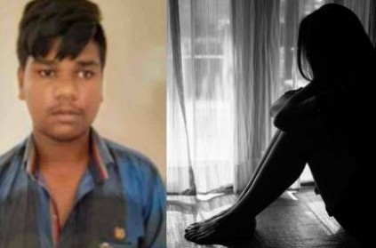 Auto Driver arrested in POCSO for School Girl Pregnant
