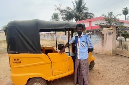 Auto Driver from Pudukottai takes a brave step to run school