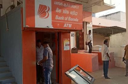 Bank of Baroda ATM machine Looted at Tirupur