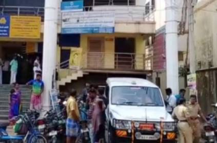 Bank Security in Sivagangai ends with committing suicide
