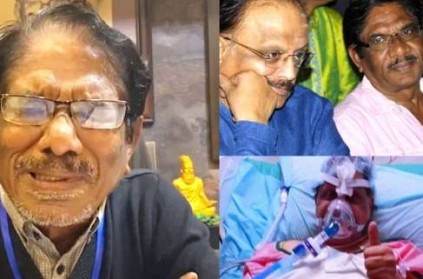 Bharathiraja cries MGM Hospital Speaks about singer SPB Health