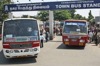 ஓட்டுநர்களுக்கு தடை|bus drivers are barred from speaking to women