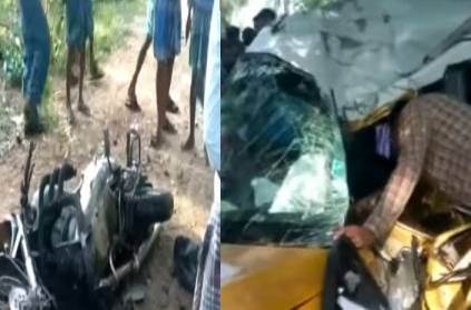car bike accident in aranthangi father died, 3 injured