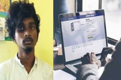 Chennai 2 Arrested For Cheating A Man On Facebook And Robbery