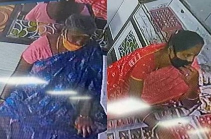 Chennai 2 women steals at jewelry shop near Avadi caught CCTV