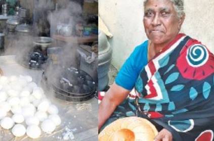 chennai 70 yr old grandma selling per idly for 1.50 rupees