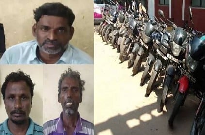 Chennai bike theft gang arrested after long days search